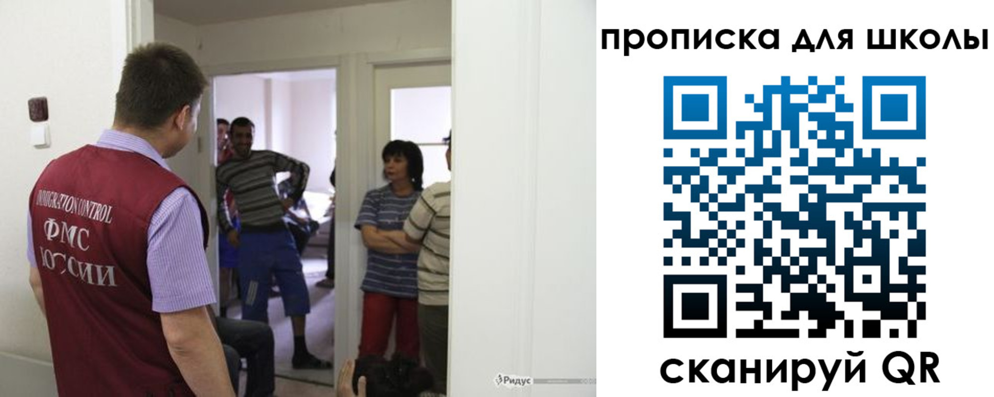 прописка для кредита в Яхроме