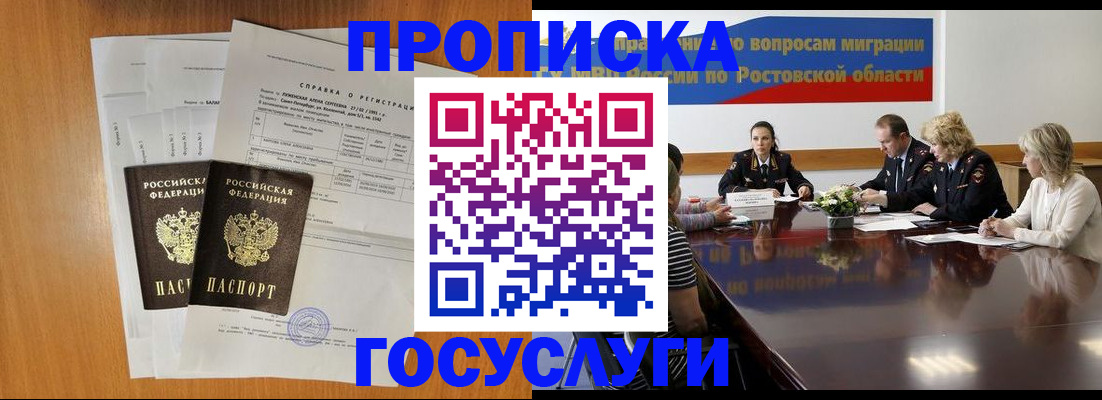 регистрация для школы в Яхроме