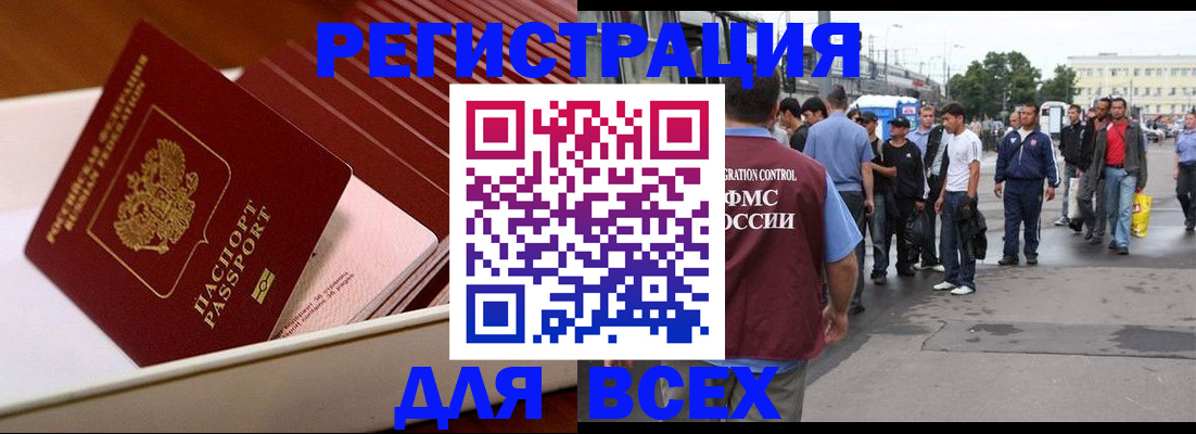 пропишу в квартире в Яхроме